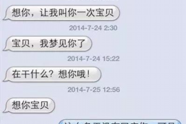 商丘专业要账公司