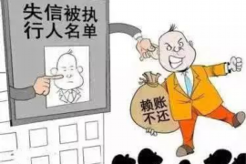 商丘要账公司